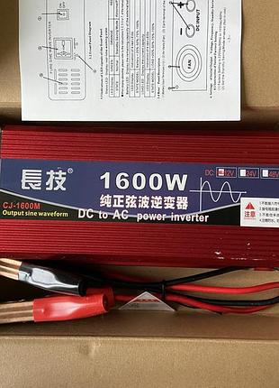 Інвертор cj-1600m 1600 вт перетворювач напруги 12v/220v чистий синус