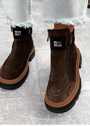 Демі сапоги челсі