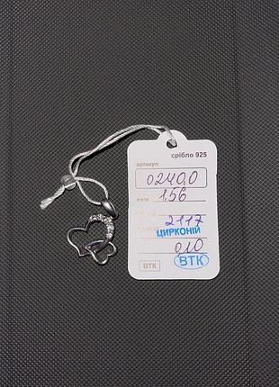 Елегантна підвіска зі срібла 925 проби у формі сердечка з блискучим цирконієм.