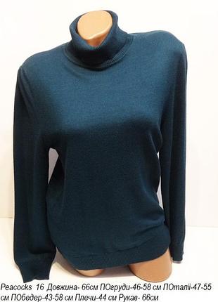 Гольф водолазка peacocks