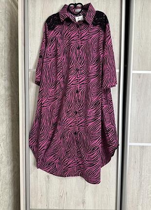 Жіноча сукня