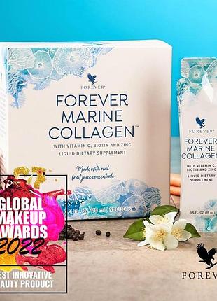 Морський колаген