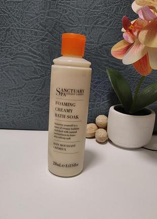 Пенка для ванны sancetuary