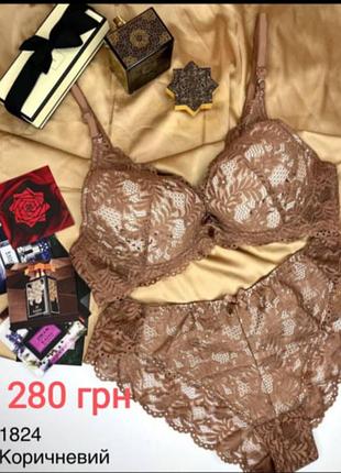 Жіноча нижня білизна