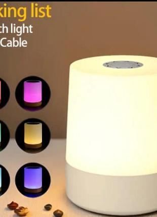 Ночник лампа