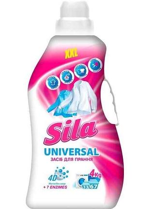 Гель для стирки 4л universal тм sila
