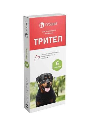 Таблетки собаки трител 6 табл тм продукт