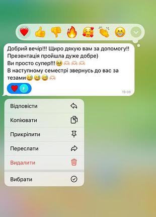Курсові/дипломні/реферати тощо