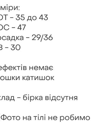 Шорты женские 7