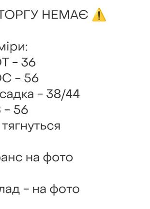 Шорты бермуды женские 10