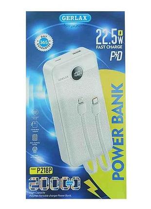 Power bank 20000mah p218p 1usb/qc3.0/pd22.5w/led дисплей/кабель (type-c/lightning) белый тм gerlax