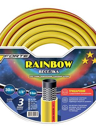 Шланг радуга (sunny/rainbow) - 1/2, 30м, армированный (forte)