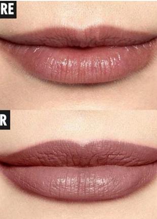 Помада для губ манящий мая 45823-07/26