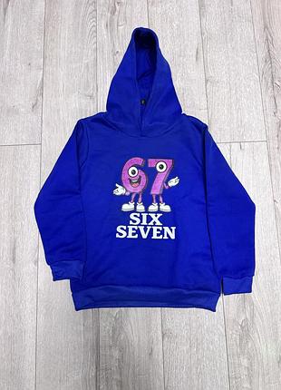 Дитяча кофта, худі, світшот sixty seven, 67, сіксті севен