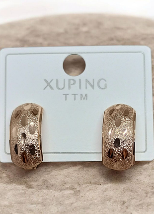 Сережки xuping позолота
