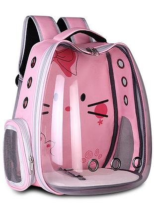 Рюкзак для животных с вентиляцией cosmopet cp-103 красный, gp розовый