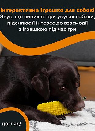 Жевательная игрушка для собак кукуруза на канате с пищалкой cnn-101 желтый, gp