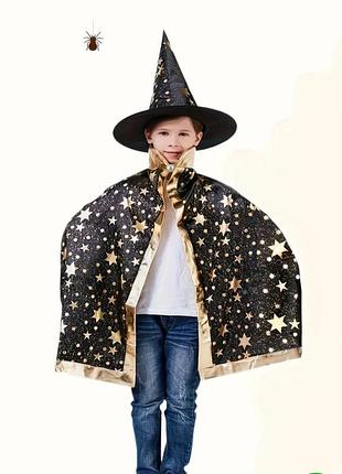 Костюм волшебника на праздник для мальчика