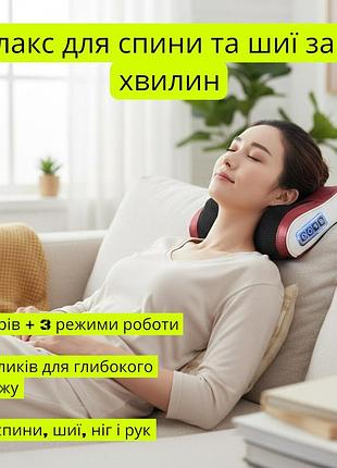 Массажная подушка с инфракрасным подогревом, роликовый массажер для шеи спины и ног