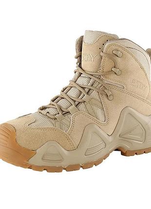 Тактические ботинки берцы esdу sk-36-38 демисезонные койот 42, gp