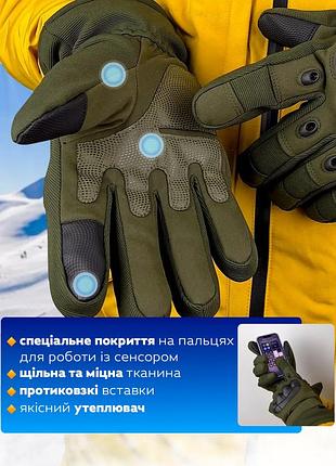 Тактические перчатки зимние флисовые eagle tactical et-03 оливковые размер xl, gp