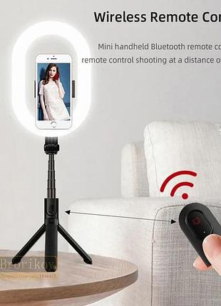 Селфи штатив с кольцевой led лампой и bluetooth, тренога монопод для телефона