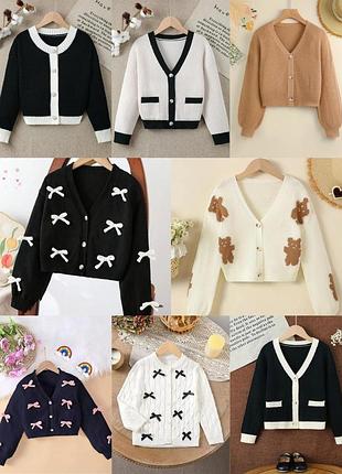 Трендовий кардиган в школу, кофта, светр