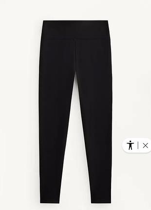 Легінси oysho з утепленням