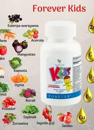 Детские витамины kids 5