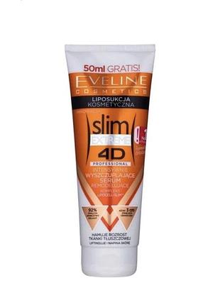 Інтенсивна антицелюлітна та моделююча сироватка для тіла eveline slim extreme 4d professional