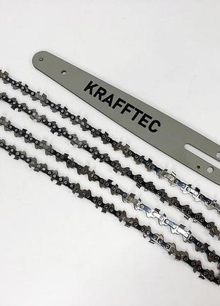 Комплект шина 45 см + 2 цепи 18 дюймов 72 звена для бензопилы, из прочной стали для долговечности hw-140 и