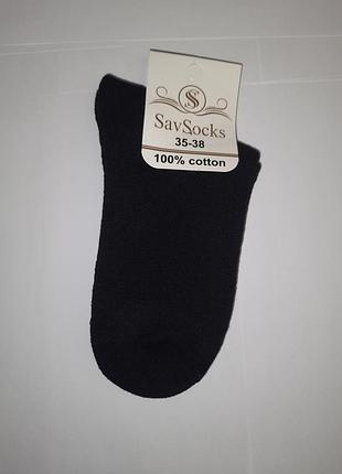 Бавовняні чорні шкарпетки savsocks, розмір 35-38