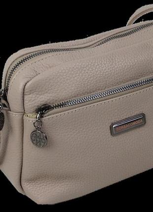 Женская кожаная сумка на плечо borsacomoda песочная