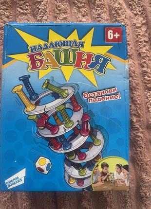 Гра дитяча настільна падаюча вежа дженга