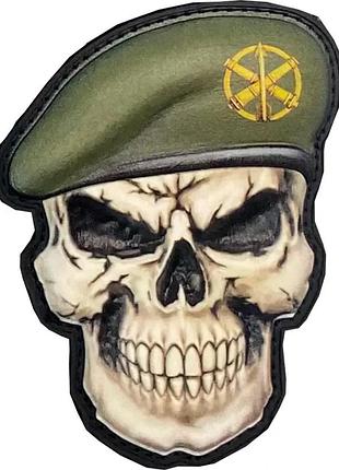 Патч мид «однострої зсу. ппо сухопутних військ» 3d