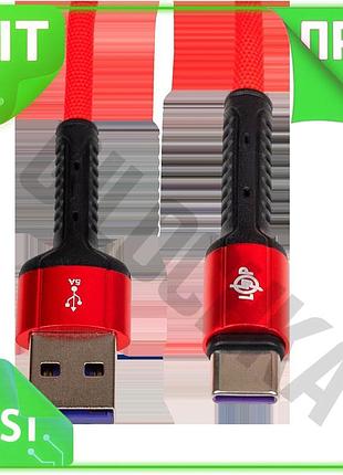 Ve кабель usb 3.0 to new version usb type-c 5a logicpower для швидкого заряджання телефону та планшета n6w_ver