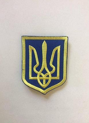 Шеврон військовий з гербом україни на липучці жовтий синій 8 см на 6.2 см ve-33