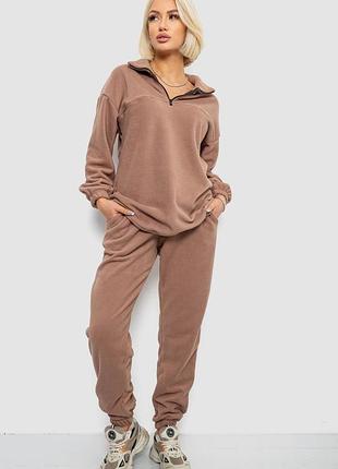 Спортивный костюм женский на флисе цвет мокко