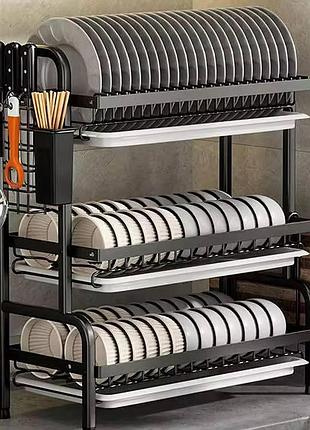 Сушарка для посуду, органайзер для сушіння та зберігання посуду трирівневий