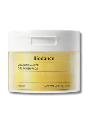 Тонери-пади з ніацинамідом biodance vita niacinamide gel toner pads