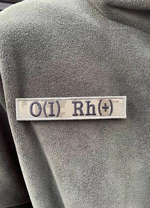 Нашивка группа крови (o(i) rh+) пиксель