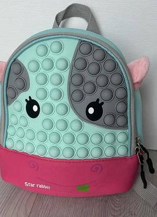 Модный рюкзак поп ит маленький дошкольный для детей 22 см на молнии