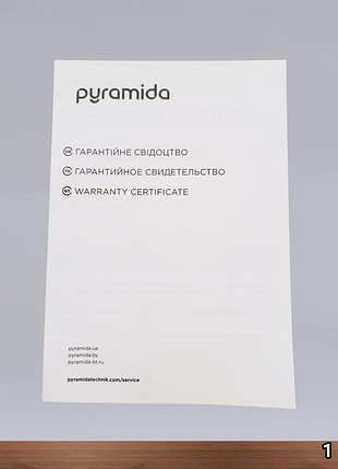 Вытяжка pyramida nr-mg 60 m bl. 5