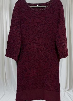 Тепле плаття