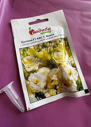 Насіння квітки еустоми