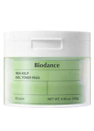 Очищающие тонер-пады с морской ламинарией biodance sea kelp gel toner pads