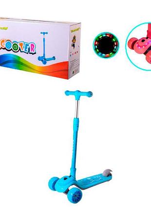 Самокат дитячий 3 колеса колеса pu 110*50 мм зі світлом sc21013_blue