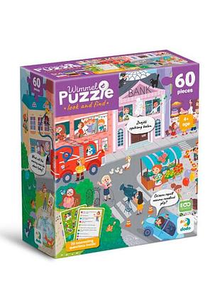 Вімельпазл dodo «містечко професій» 60 елементів 300662