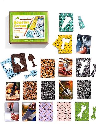 Пазл-сортер ubee "дошки сегена: інструменти" з дерева псф098