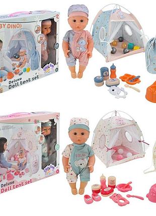 Лялька пупс з аксесуарами 2542